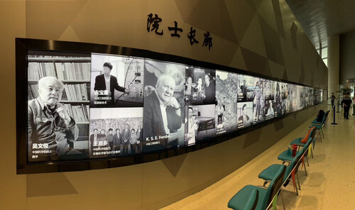 Academicians' Wall exhibition