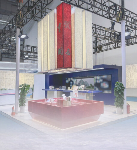 Exhibition Design: The Hohhot Museum and Related Products & Technologies Expo exhibition