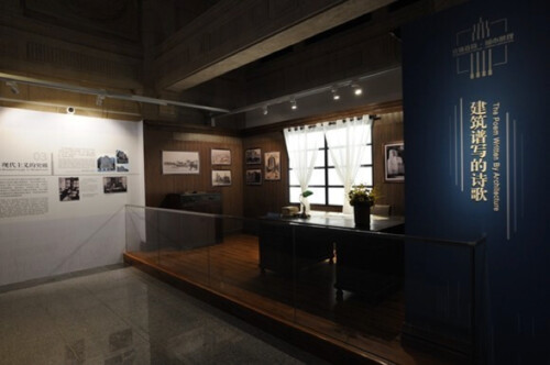 立体音符·城市景观：邬达克与近代上海建筑展览